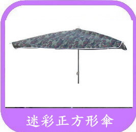 迷彩大陽傘